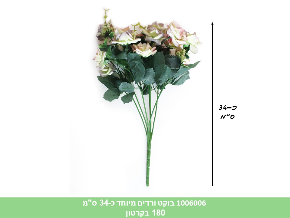 בוקט ורדים מיוחד כ 34 ס"מ