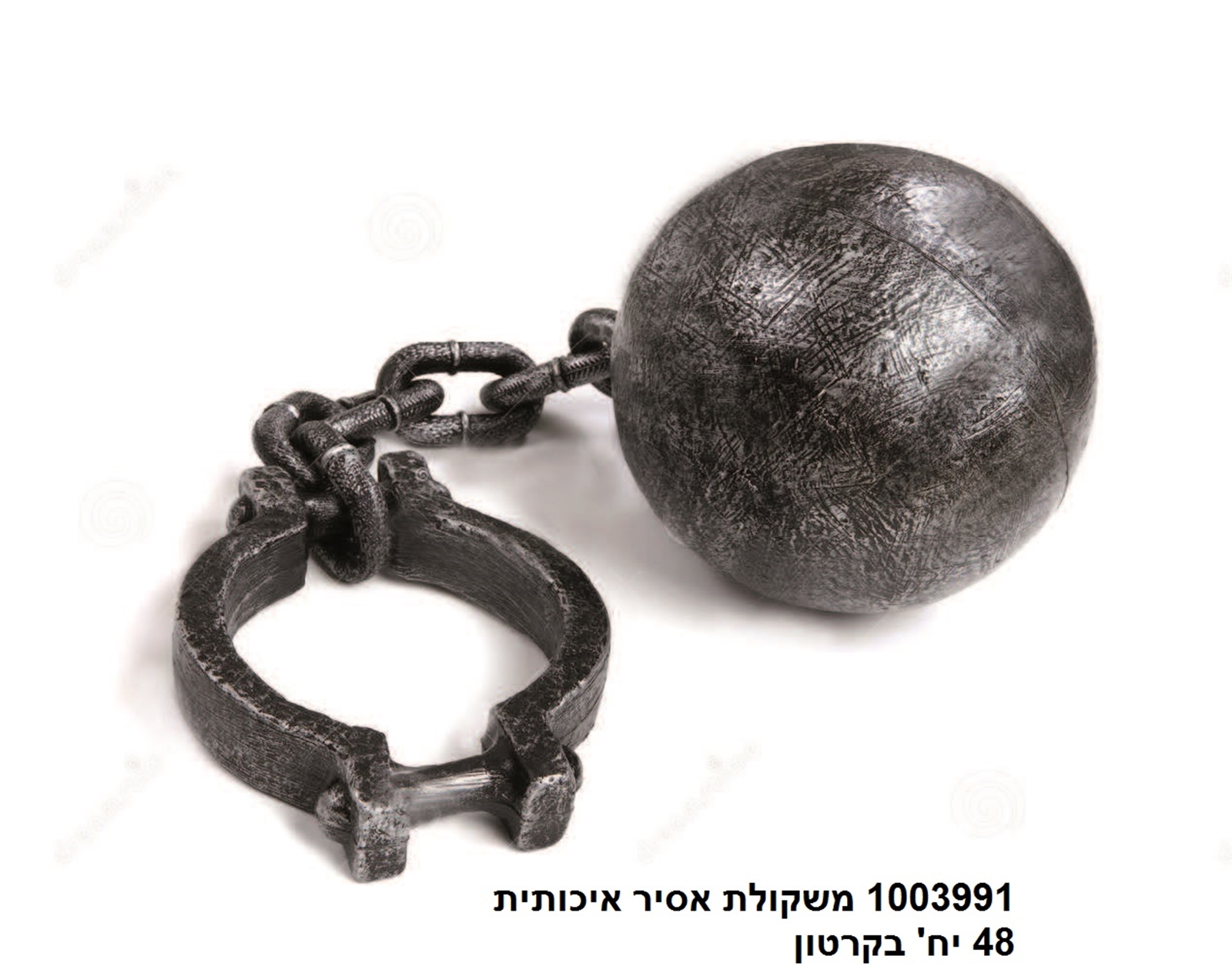 משקולת אסיר איכותית