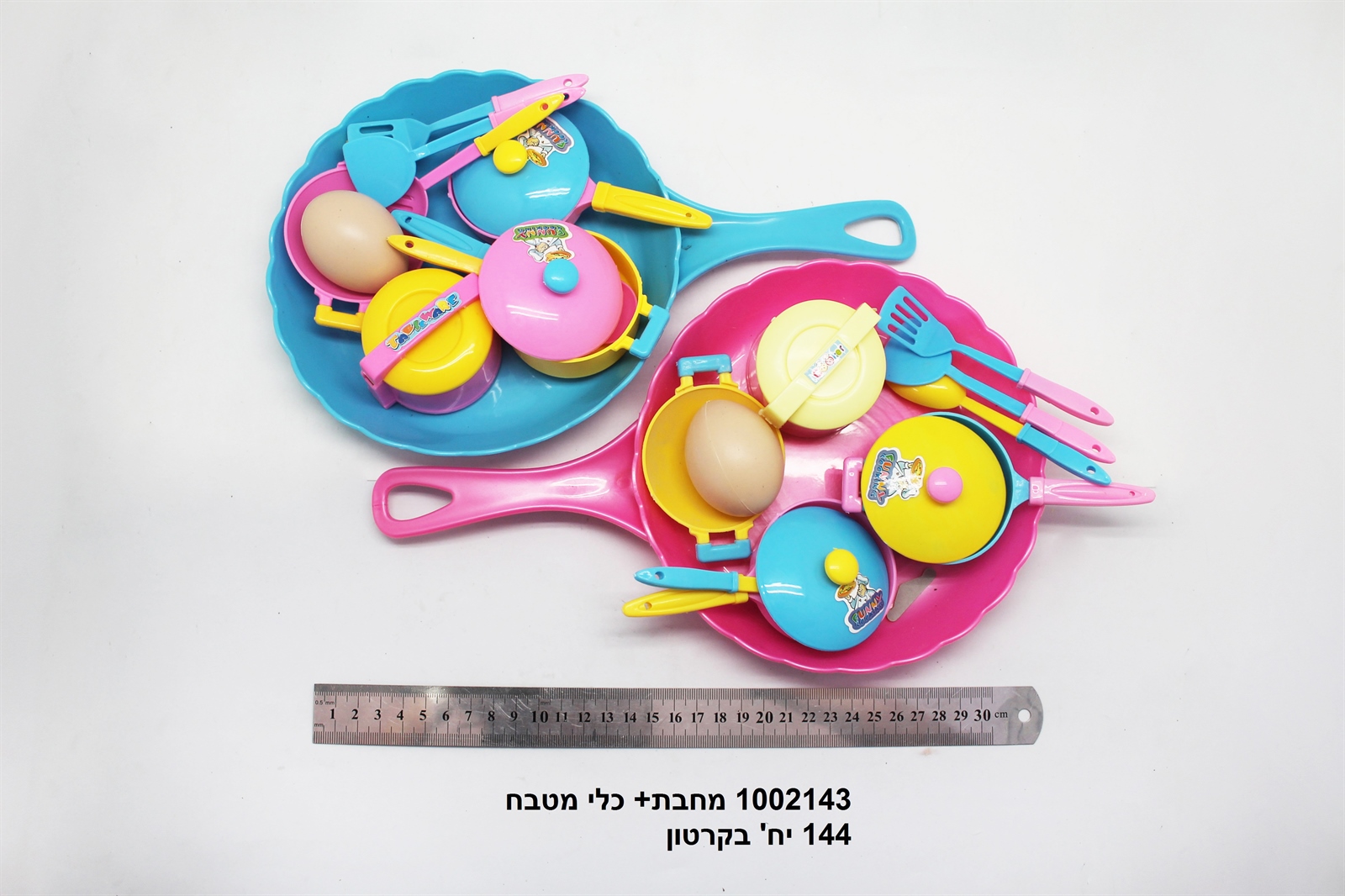 מחבת+ כלי מטבח