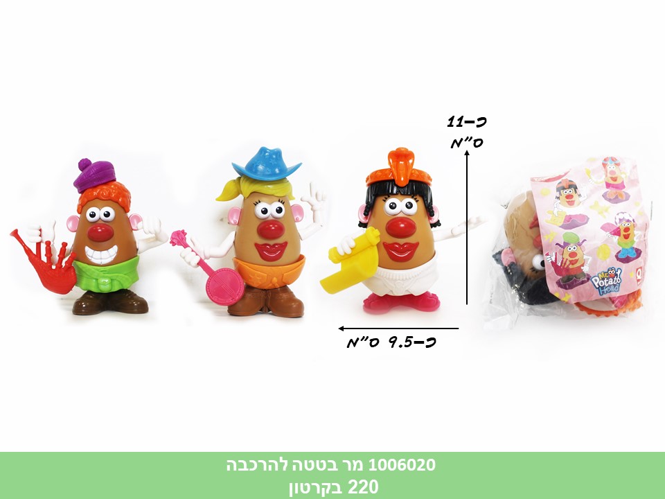 מר בטטה להרכבה