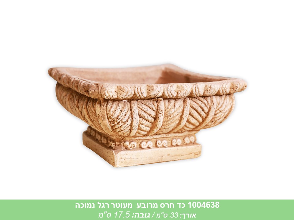 כד חרס מרובע מעוטר רגל נמוכה