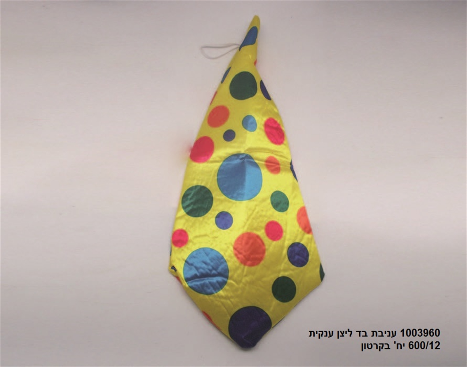 עניבת בד ליצן ענקית