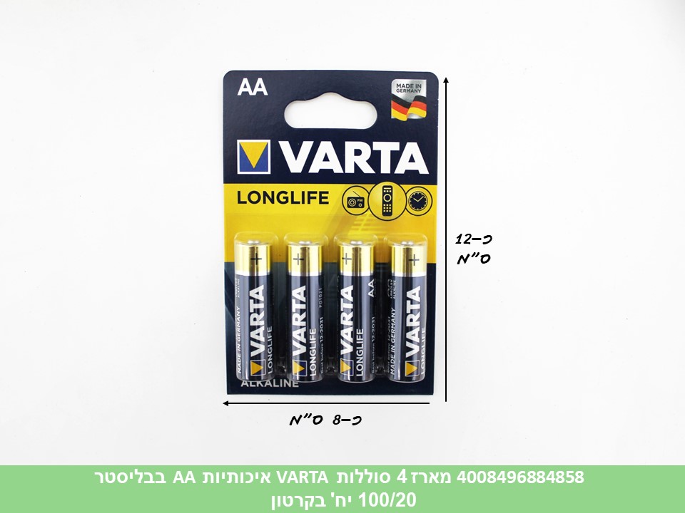 מארז סוללות 4 יחידות VARTA איכותיות AA בבליסטר (100/20)