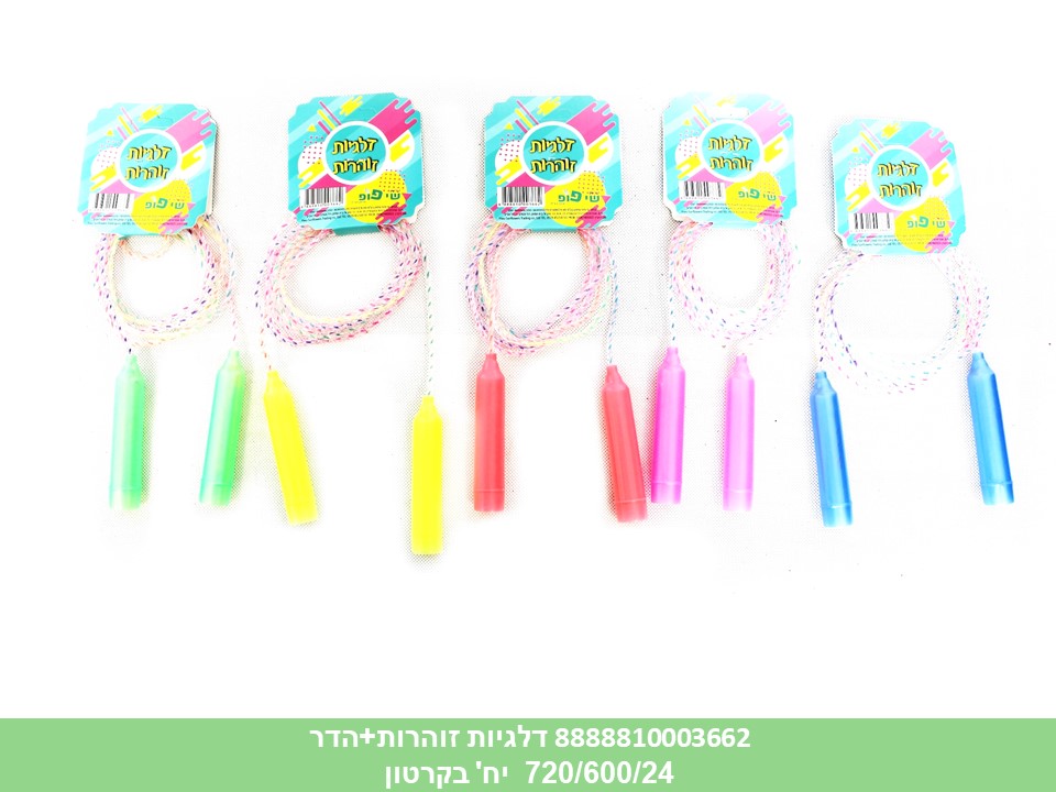 לא פעיל! - דלגיות איכותיות זוהרות + הדר (600)