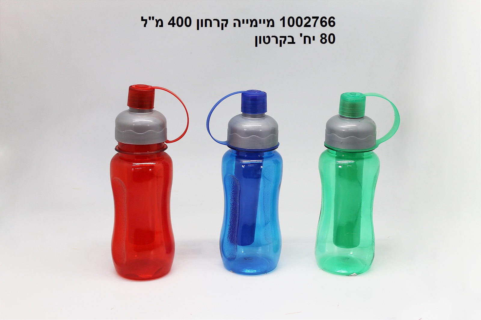מיימיה קרחון כ - 400 מ"ל