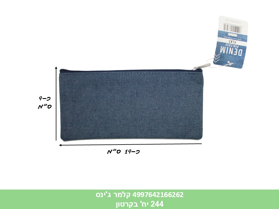 קלמר ג'ינס איכותי (224)