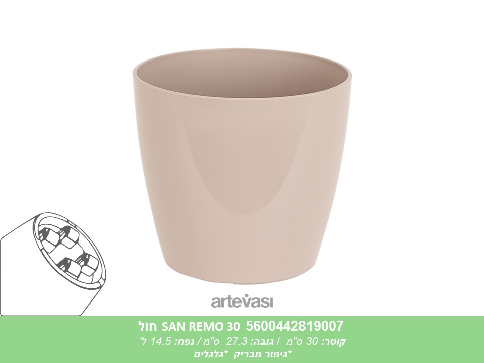 עציץ SAN REMO 30 חול