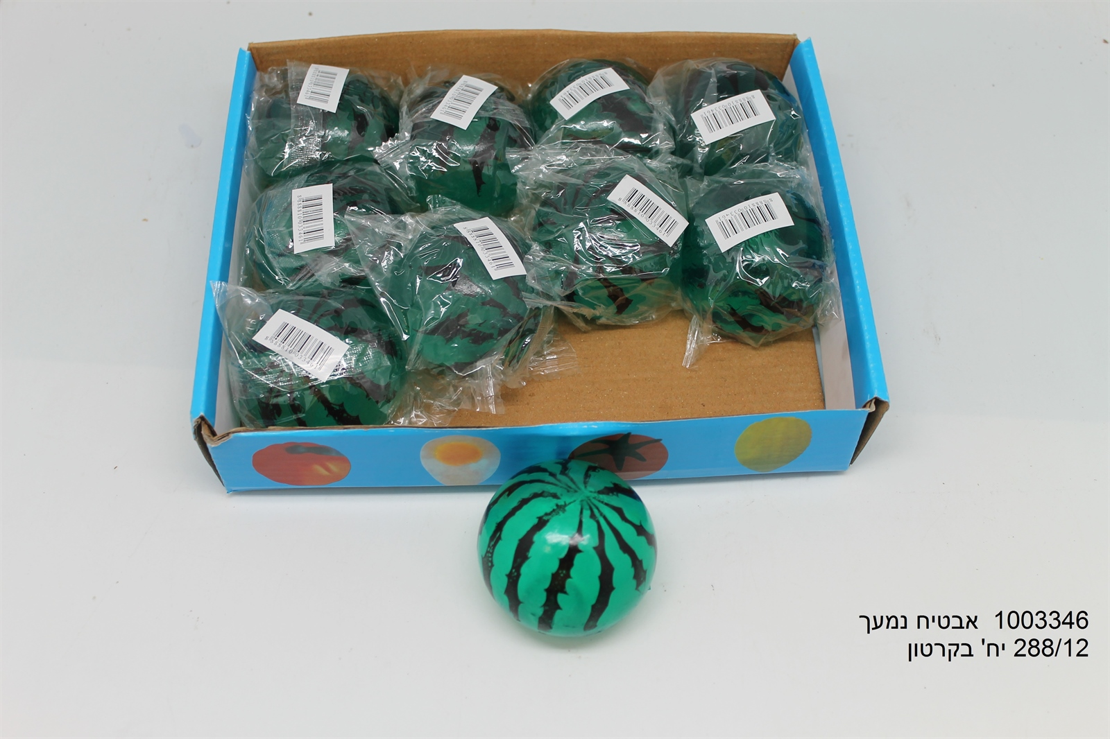 פידג’ט - אבטיח נמעך במגש (קרטון סגור בלבד!!) (288)