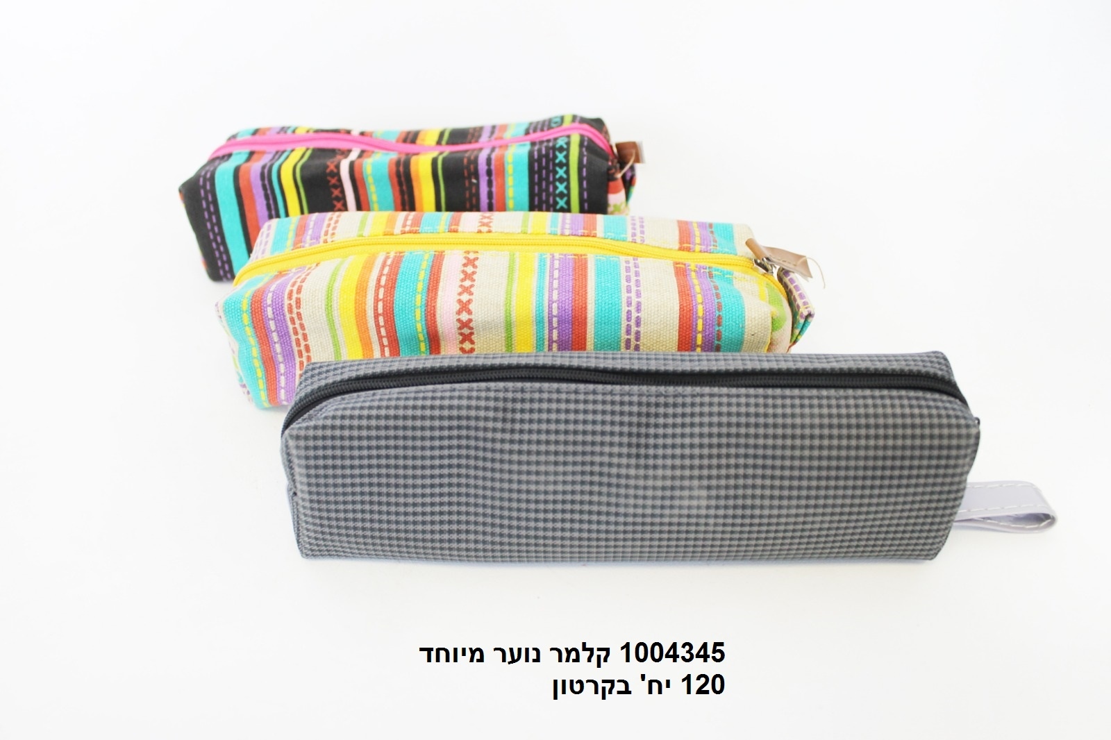 קלמר נוער מיוחד