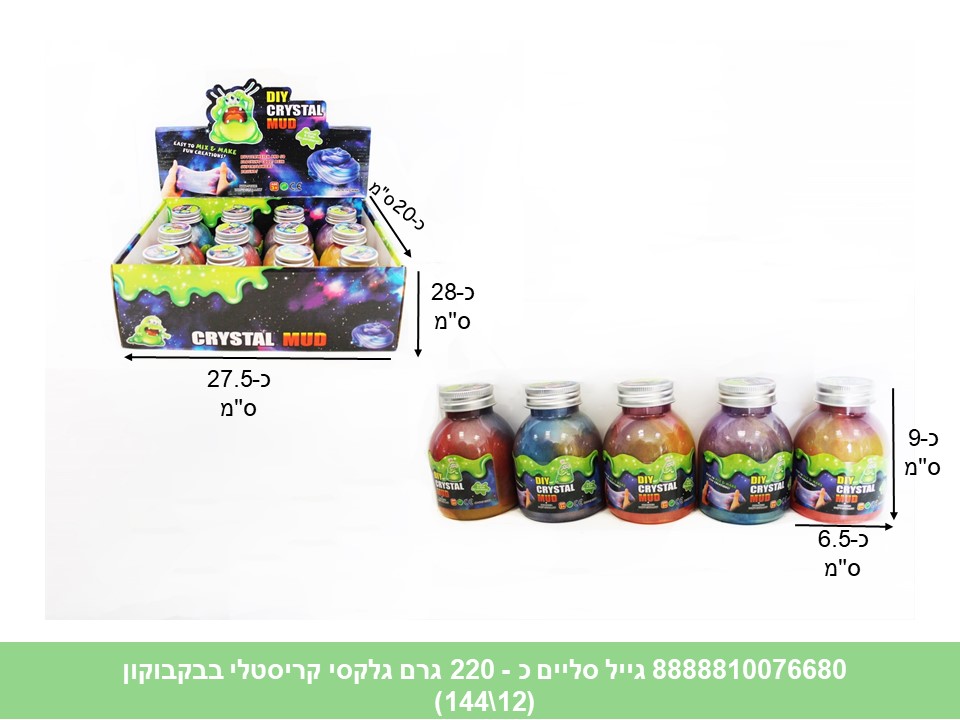 ג׳ל סליים כ 220 גרם גלקסי קריסטלי בקבוקון במגש (144/12)