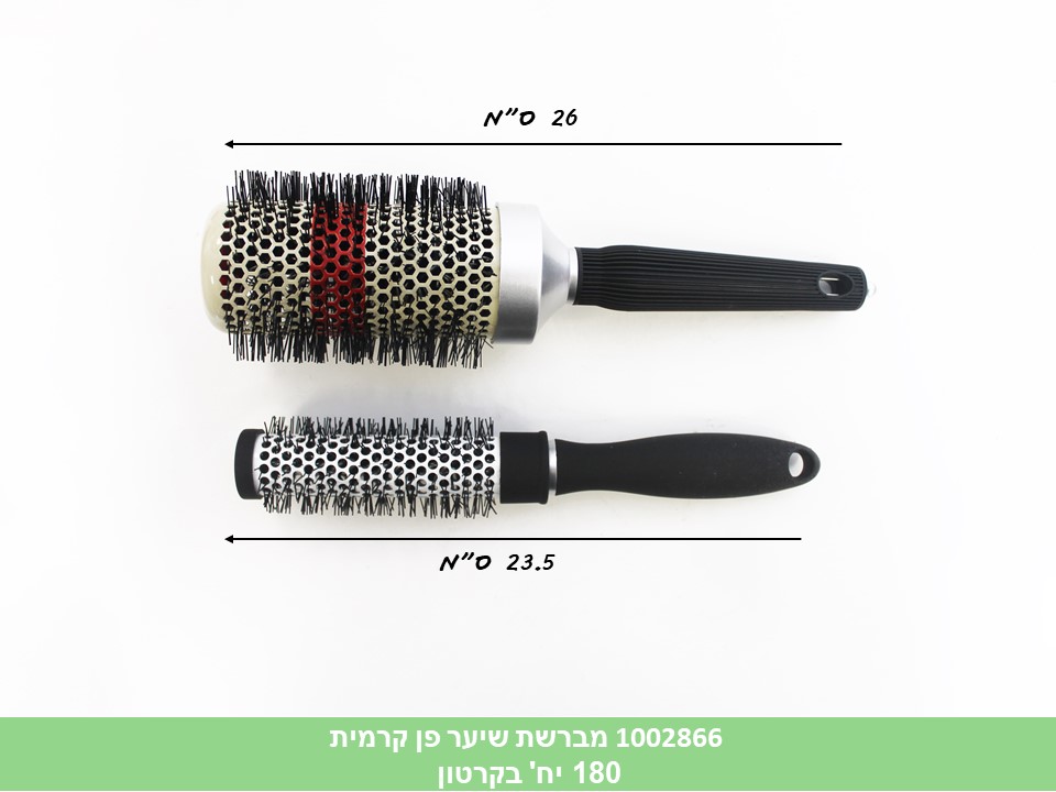 מברשת שיער פן קרמית