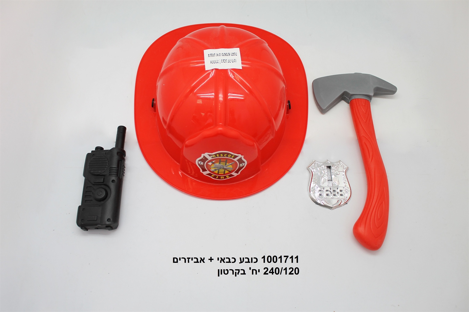 כובע כבאי +אביזרים