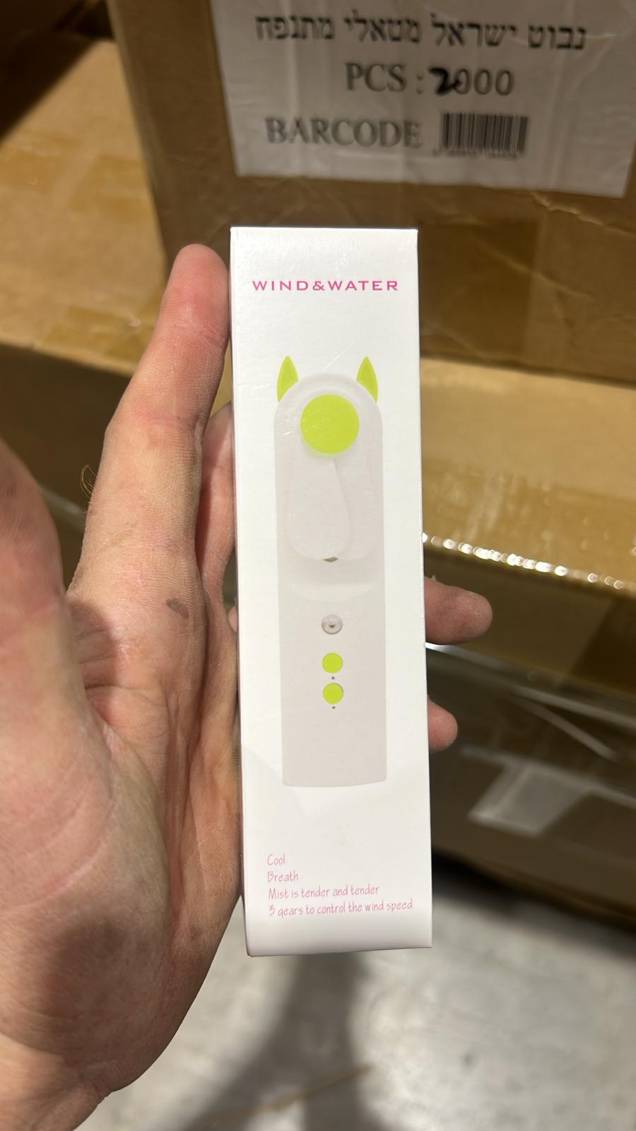 מאייד אדים + מאוורר 350 MA נטען USB בקופסא (100) (SUM)