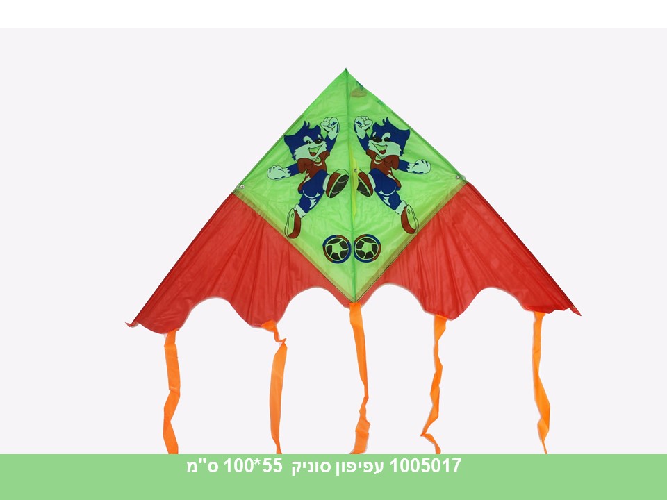 עפיפון סוניק 55*100 ס"מ