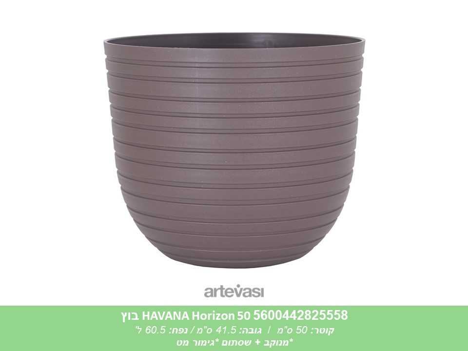 עציץ HAVANA HORIZON 50 בוץ
