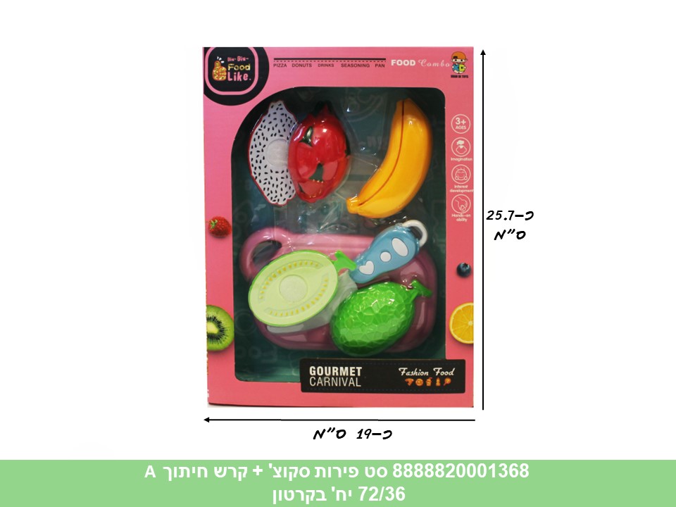 סט סקוצ' גדול פירות + קרש חיתוך A בקופסא (72/36)