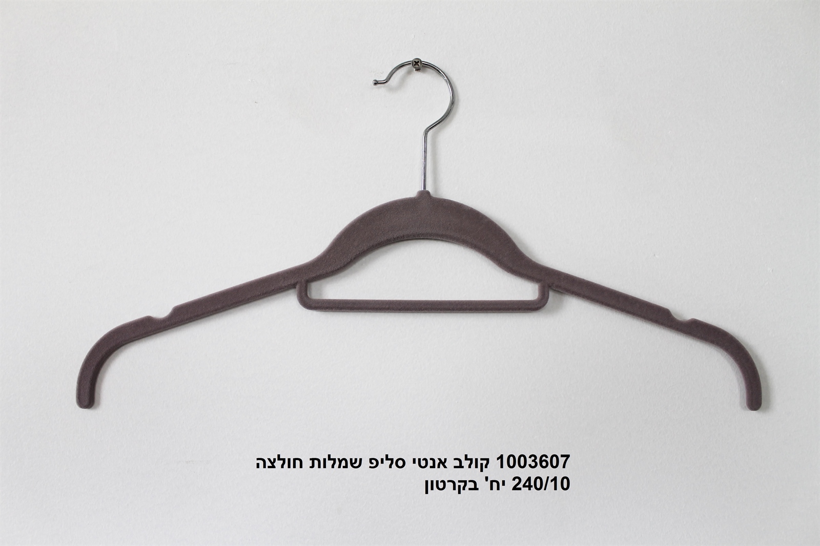 קולב אנטי סליפ שמלות חולצה