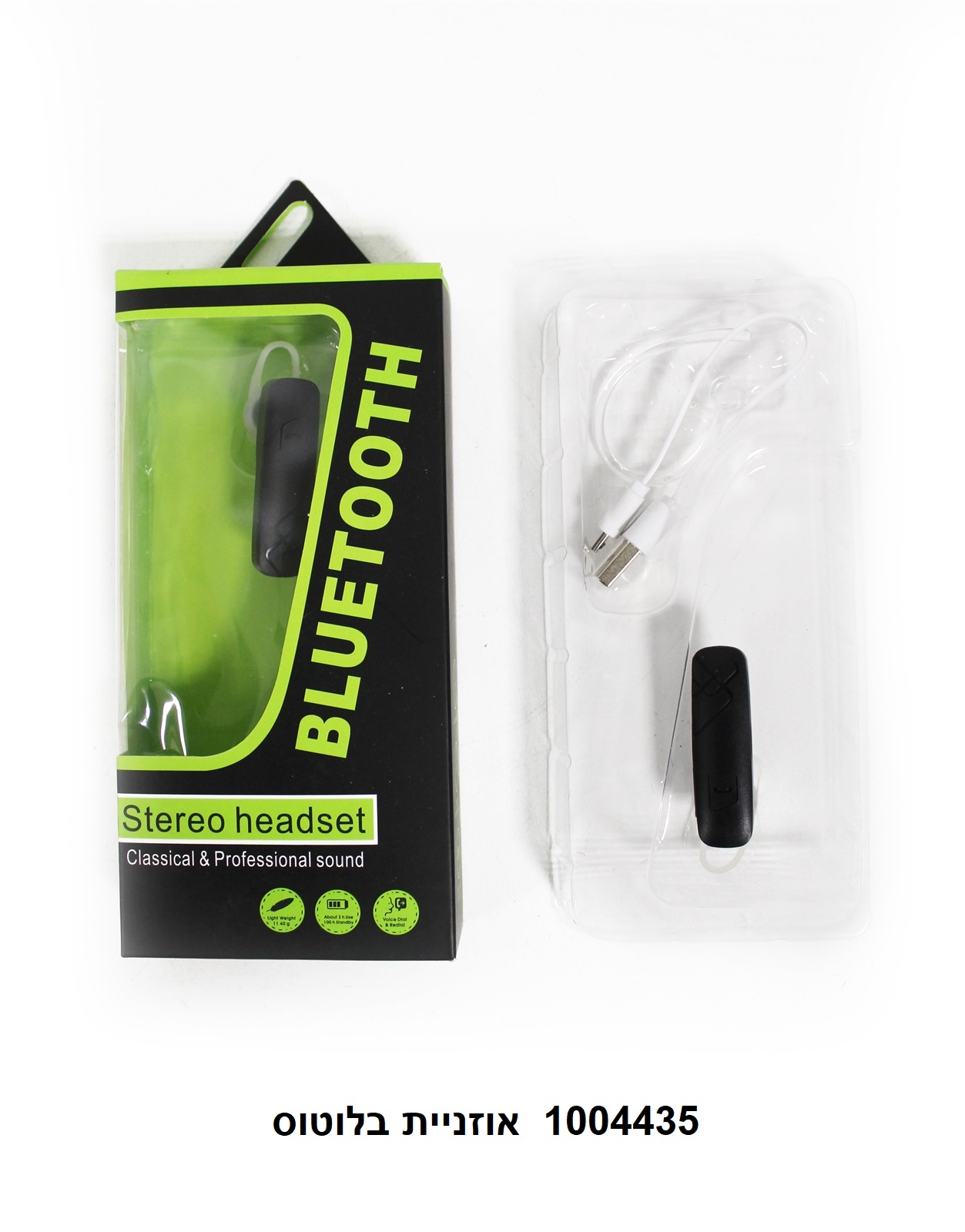 אוזניית בלוטוס