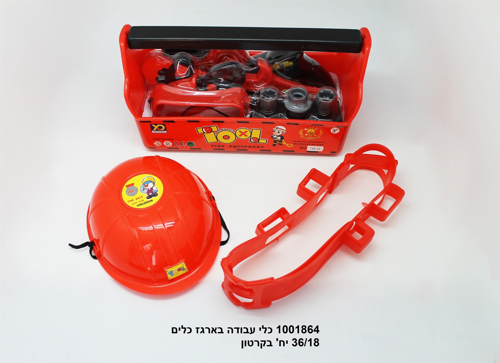 כלי עבודה בארגז כלים