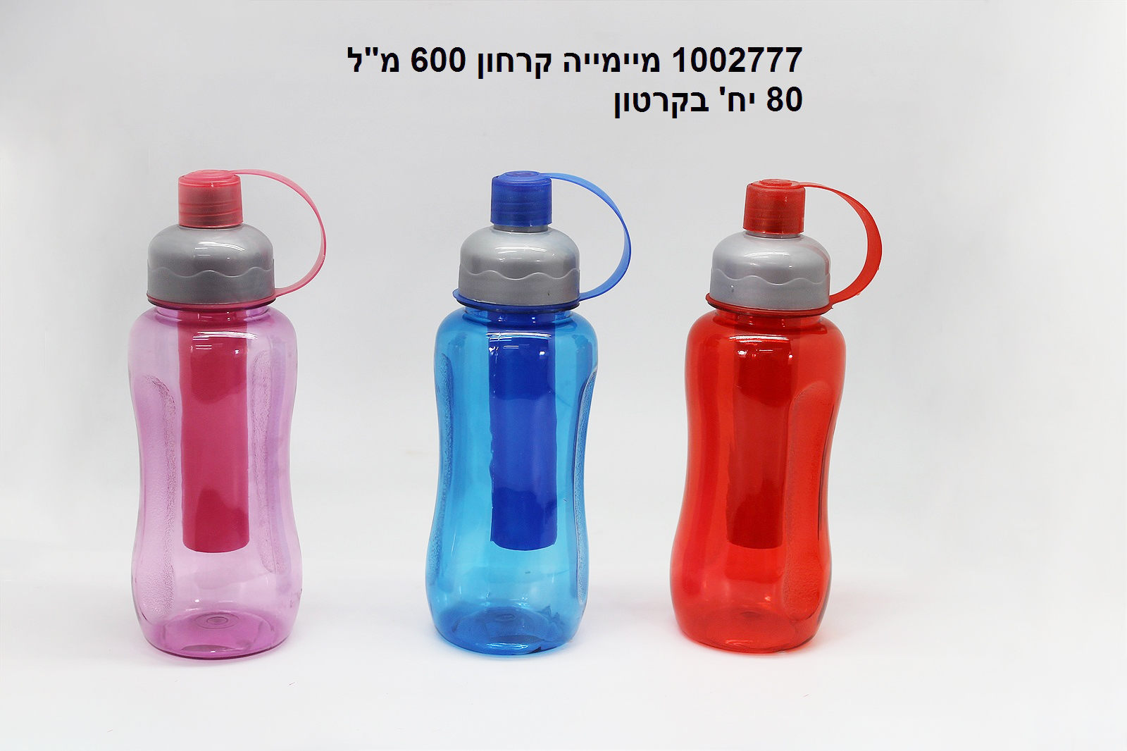 מיימייה קרחון כ - 600 מ"ל