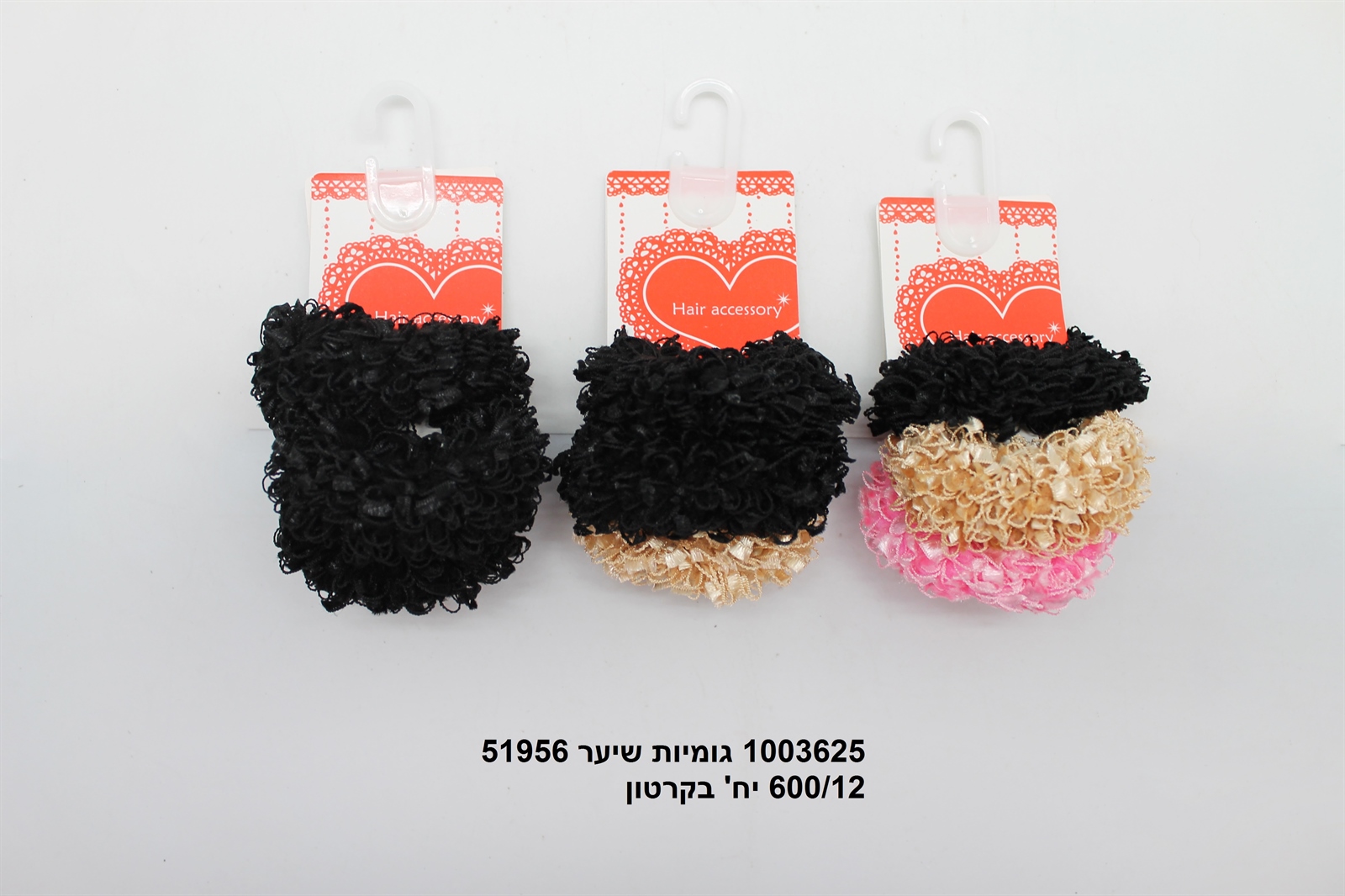 גומיות שיער 51956