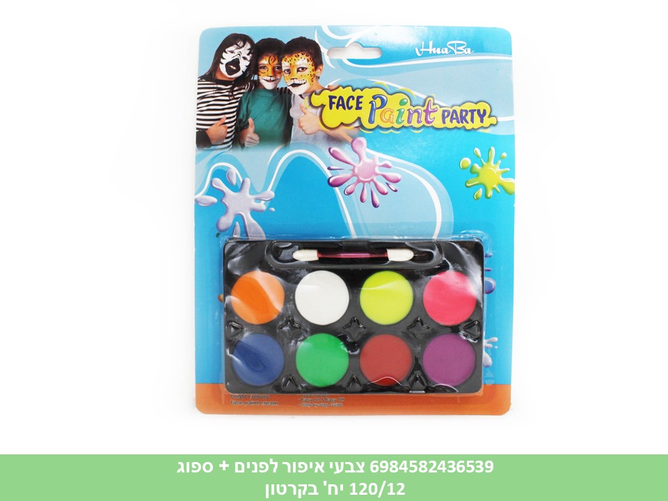 צבעי איפור לפנים + ספוג ברשיון משרד הבריאות (120/12)