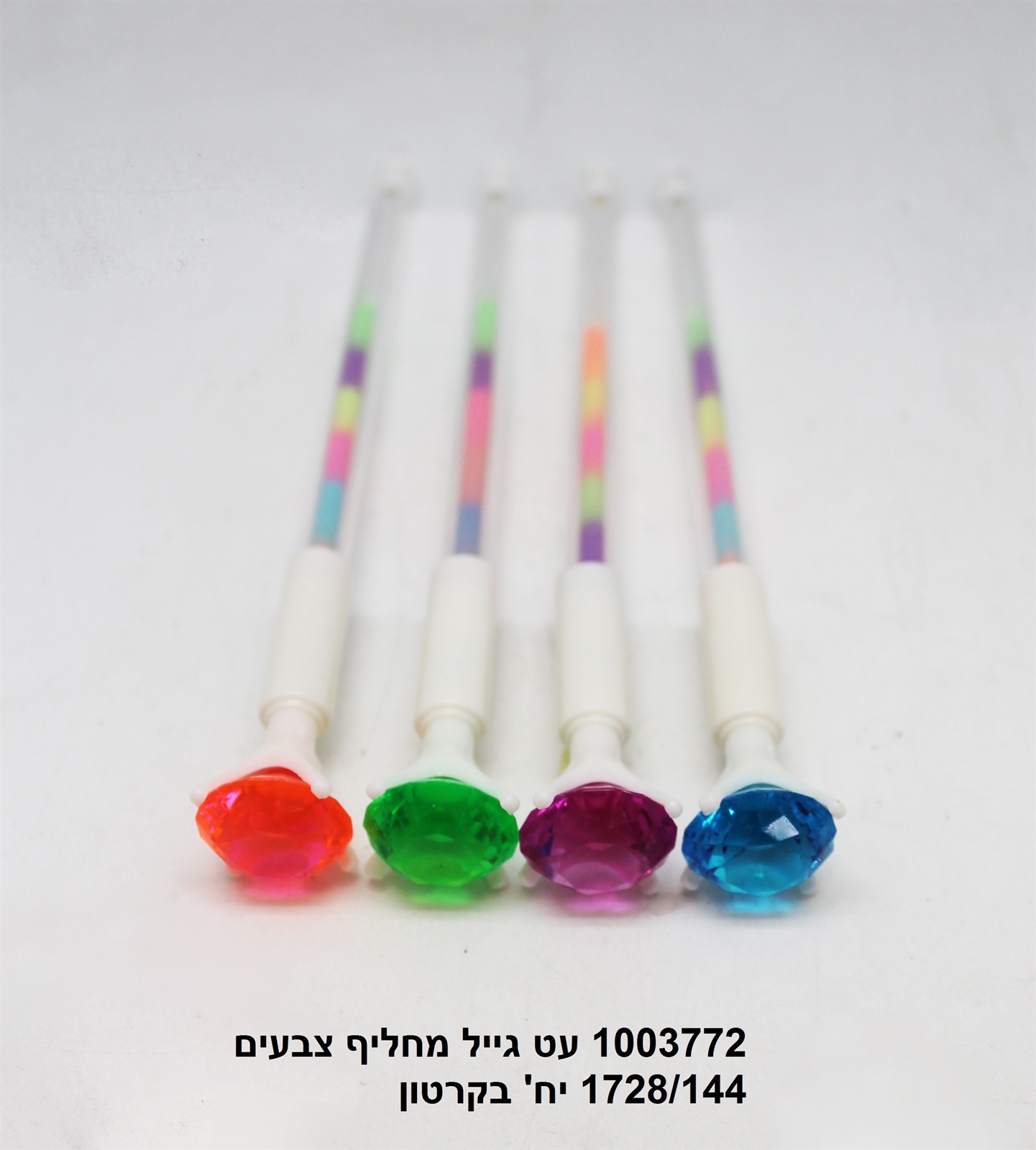 עט ג׳ל מחליף צבעים (ברקוד על הפנימית) (1728/144)