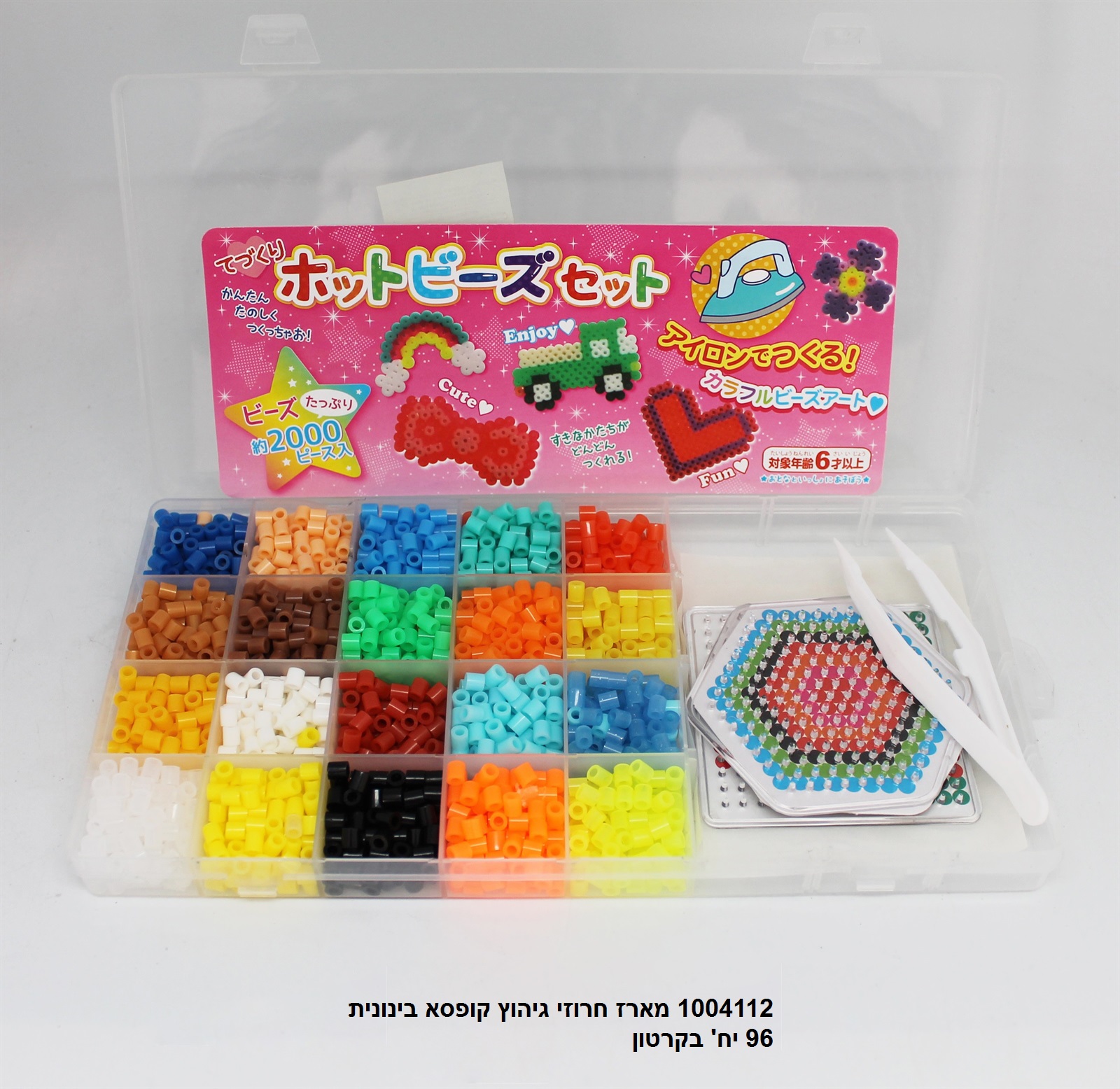 משטח  לחרוזי גיהוץ 