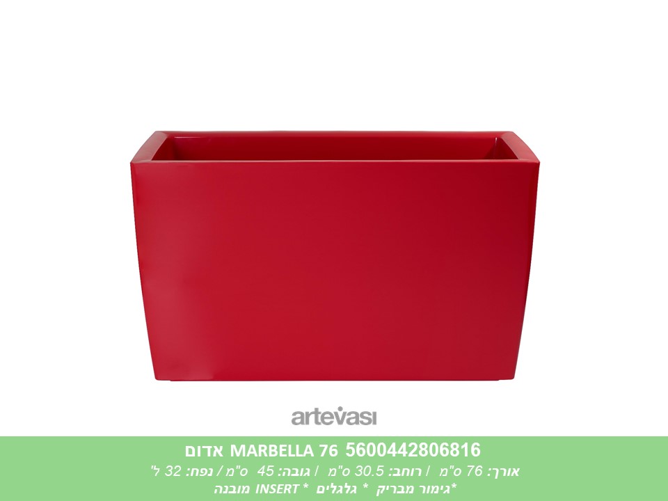 אדנית MARBELLA 76 אדום