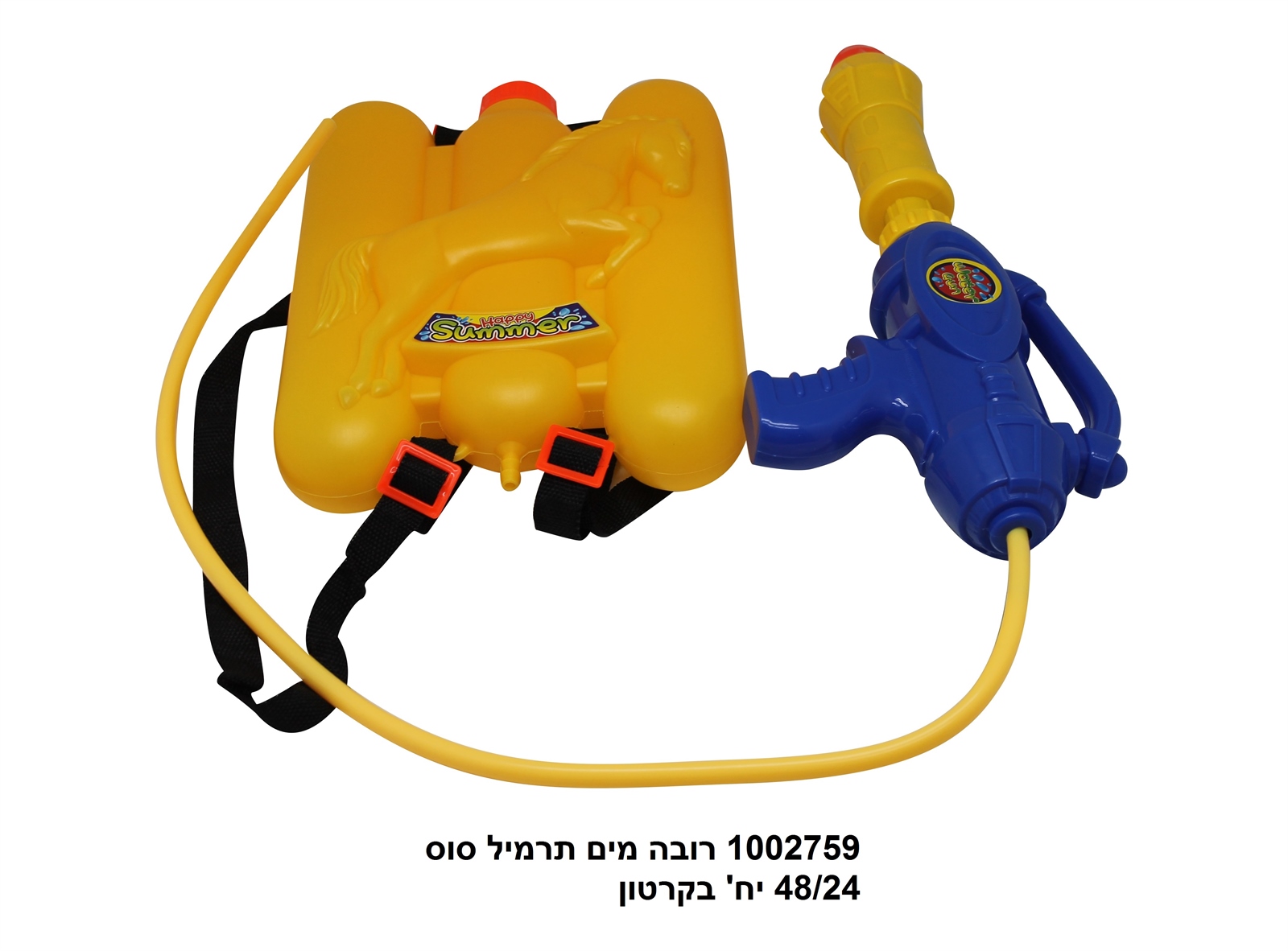 רובה מים תרמיל גדול סוס בשקית PVC איכותית (48/24)