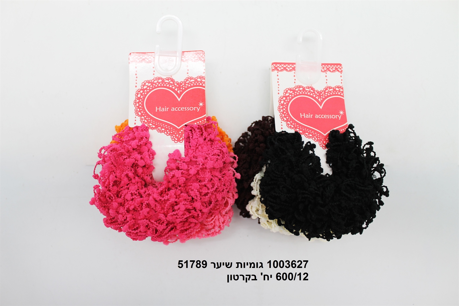 מארז 3 גומיות לשיער 51789