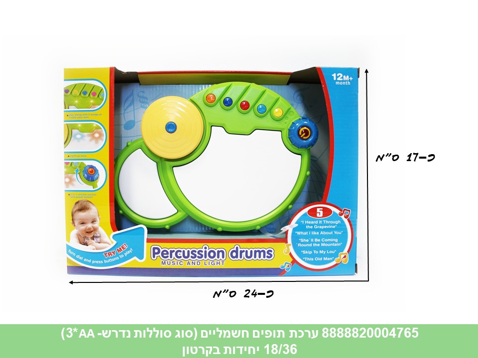 מערכת תופים חשמליים (נדרשות 3 סוללות AA להפעלה) (36/18)