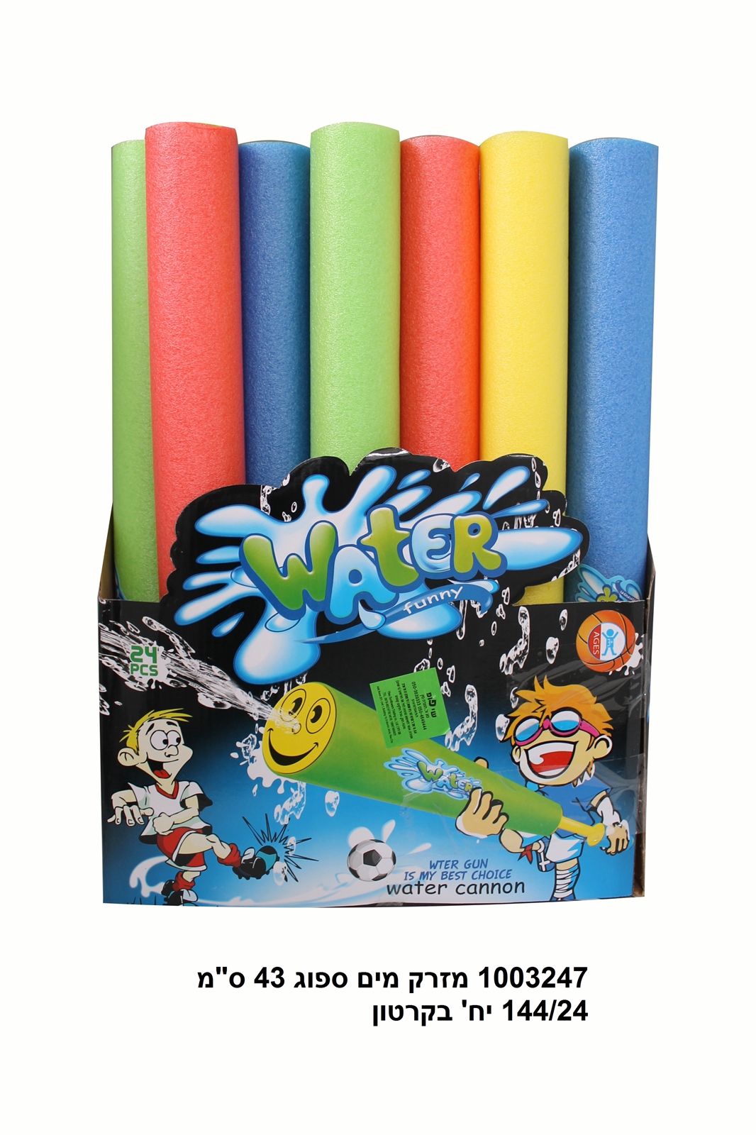 מזרק מים ספוג 40/5 ס"מ