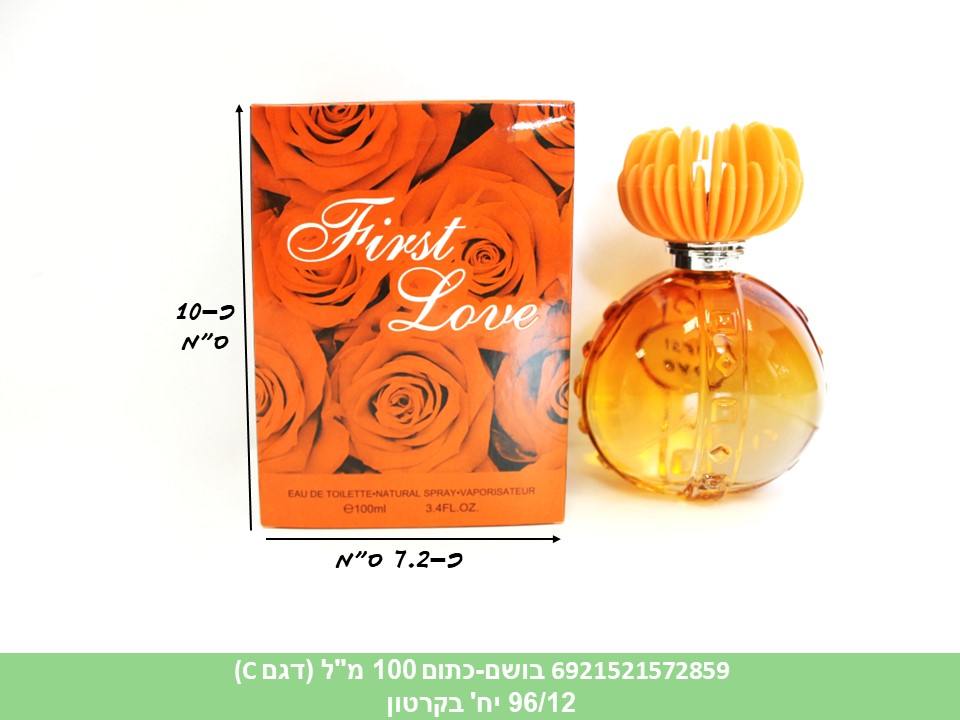 בושם כתום כ 100 מ"ל (דגם C) בקופסא (96/12)