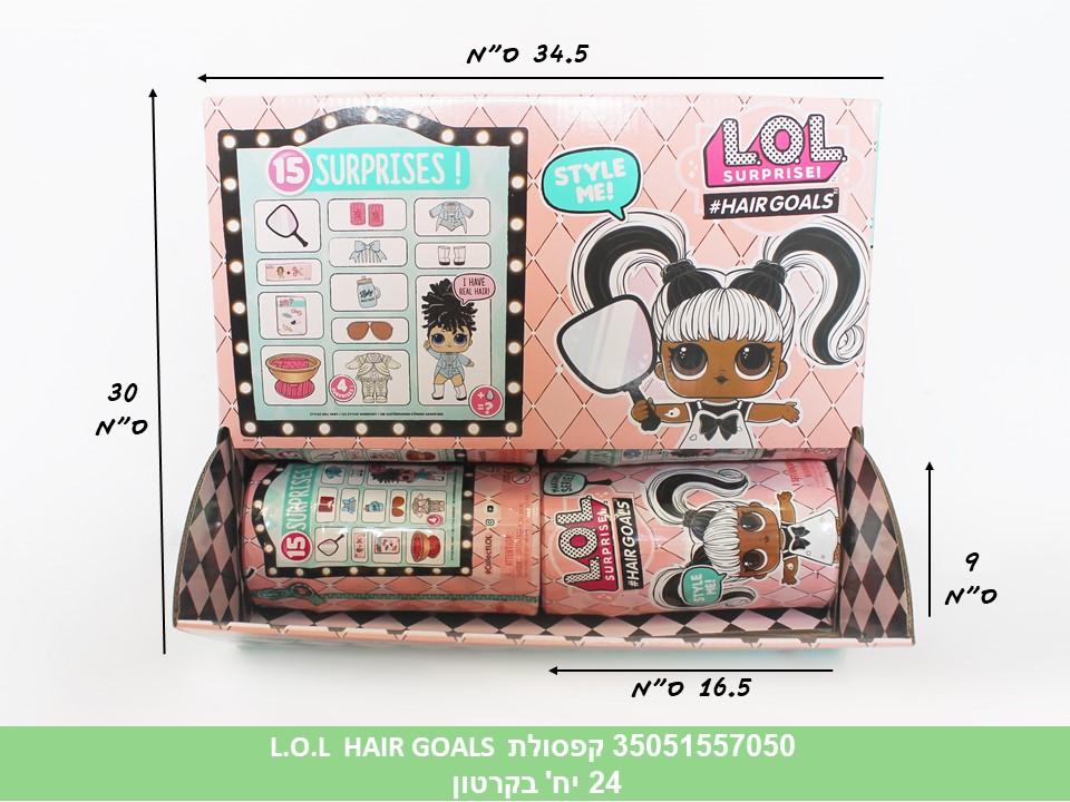קפסולת L.O.L HAIR GOALS