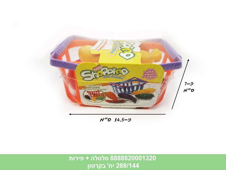 סלסלה + פירות (288/144)