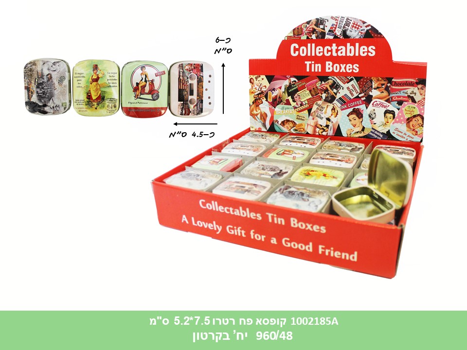 קופסא פח רטרו 6*4.5 ס"מ לטבק במגש (B-106) (ללא ברקוד) (940/48)