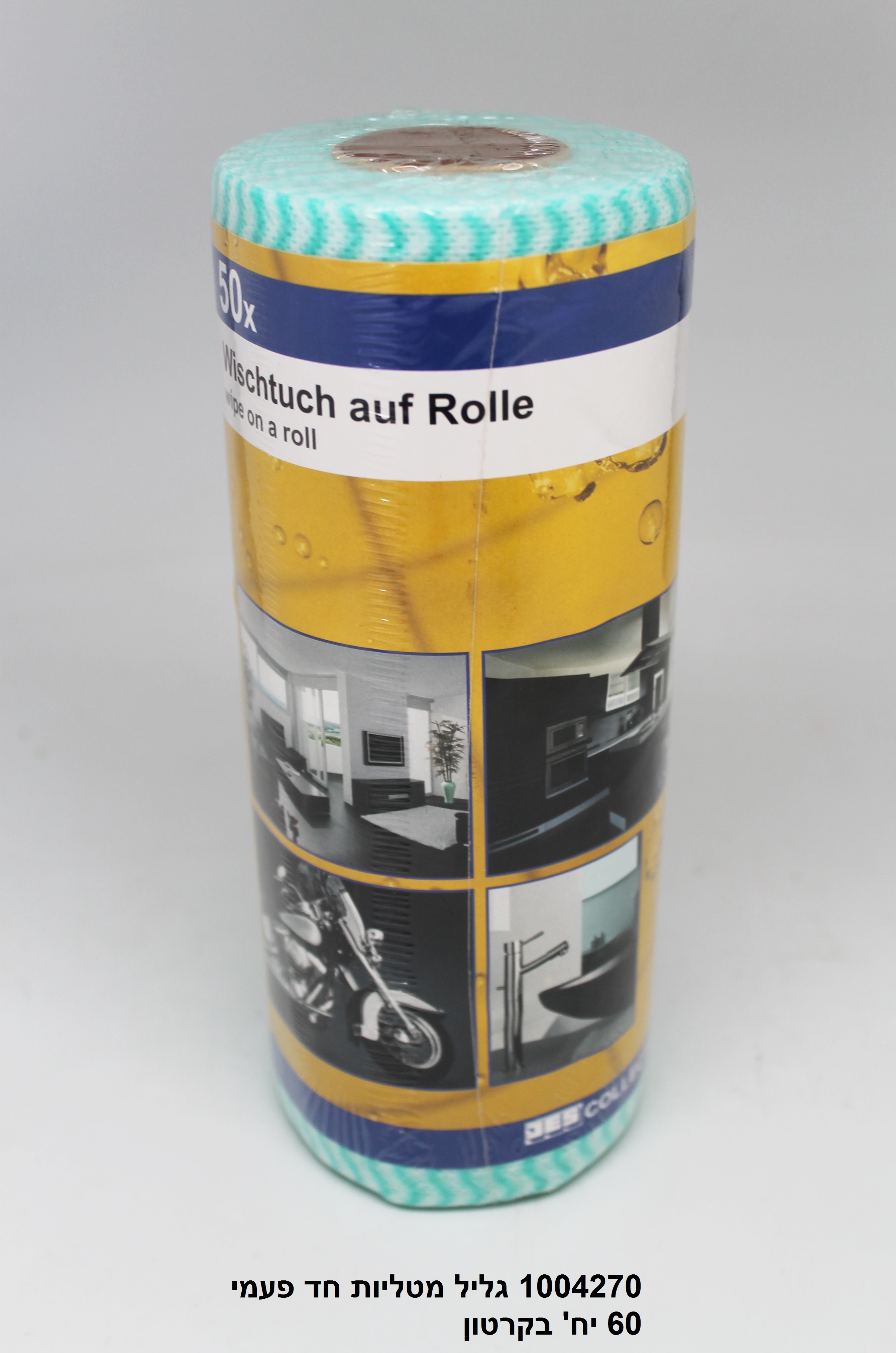 גליל מטליות חד פעמי