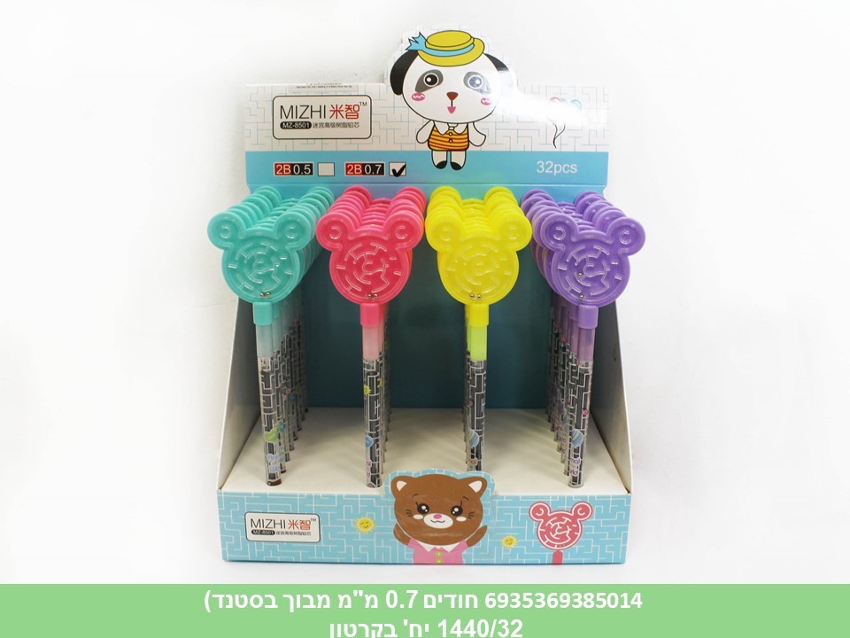 חודים 0.7 מ"מ מבוך בסטנד