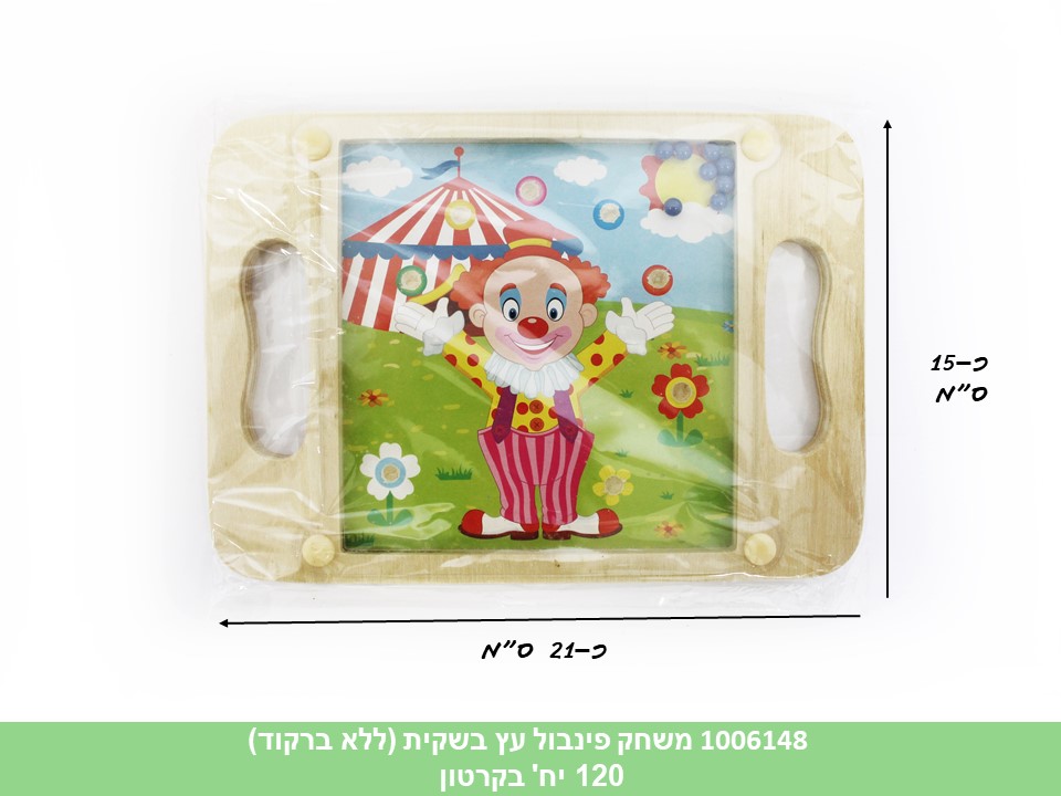 משחק פינבול עץ בשקית (ללא ברקוד) (קרטון סגור בלבד!!) (120)