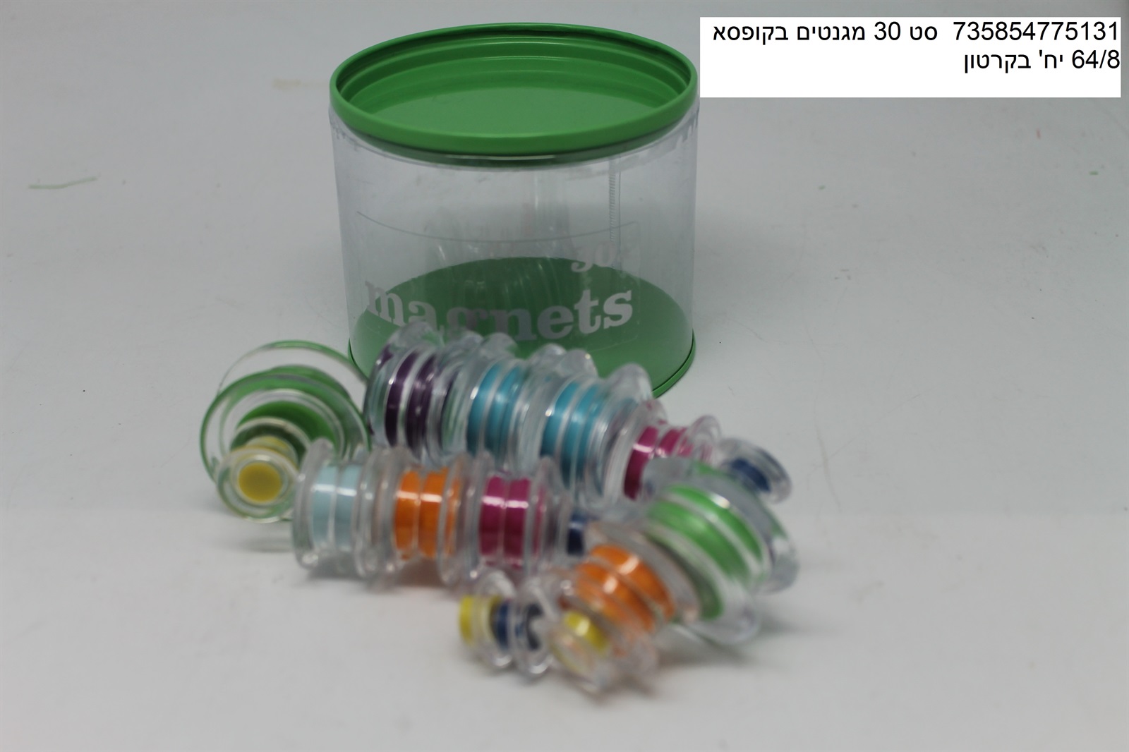 סט 30 מגנט בקופסא