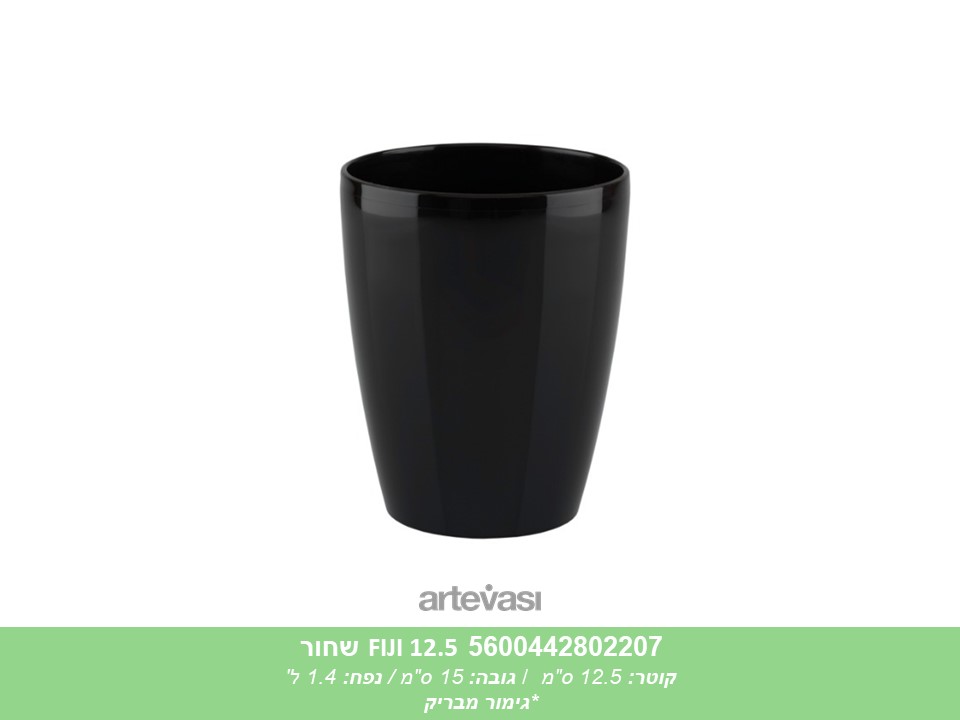 עציץ FIJI 12.5 שחור