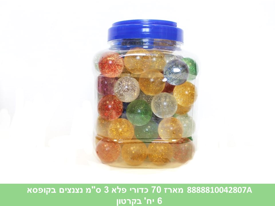 מארז 70 כדורי פלא 3 ס"מ נצנצים בקופסא (6)