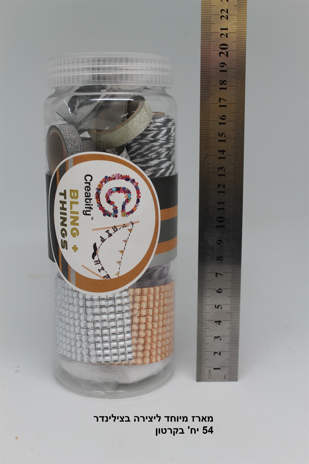 מארז מיוחד ליצירה בצילינדר