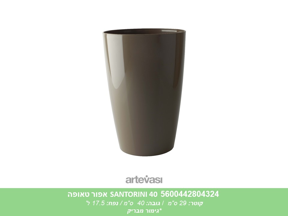 עציץ SANTORINI 40 אפור טאופה