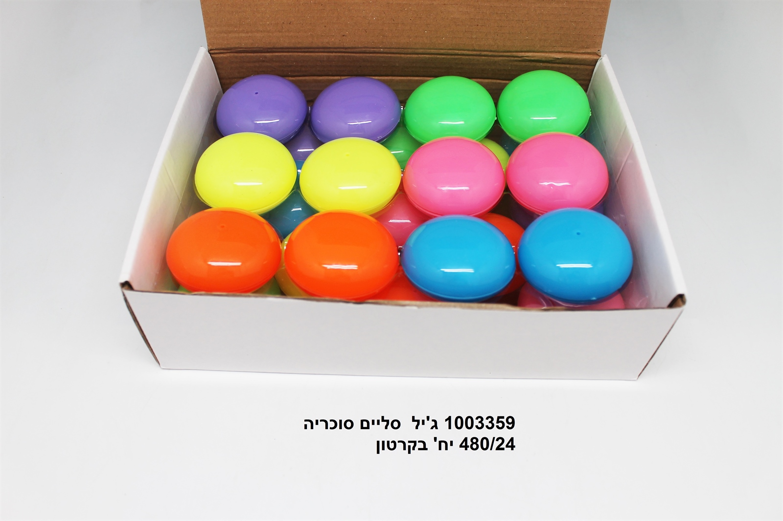 ג׳ל סליים סוכריה