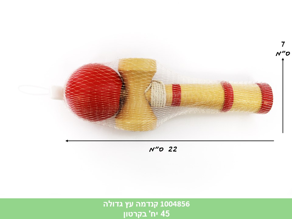 קנדמה עץ גדולה (ללא ברקוד) (45)