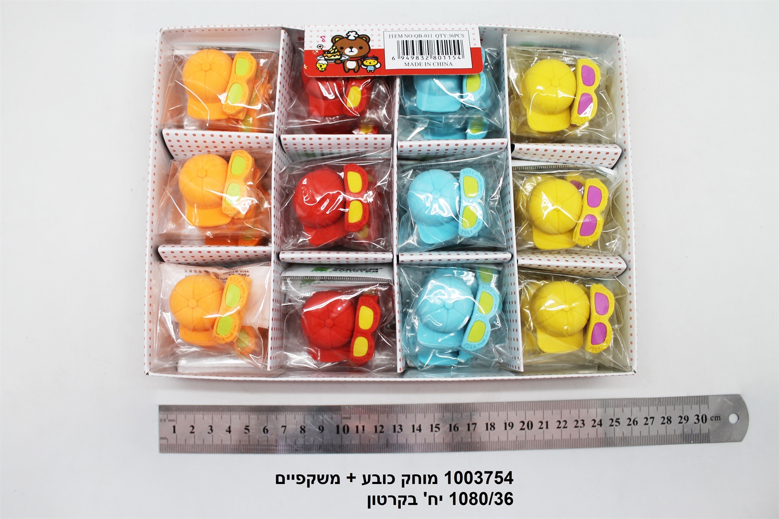 מחק כובע + משקפיים בשקית (1080/36)