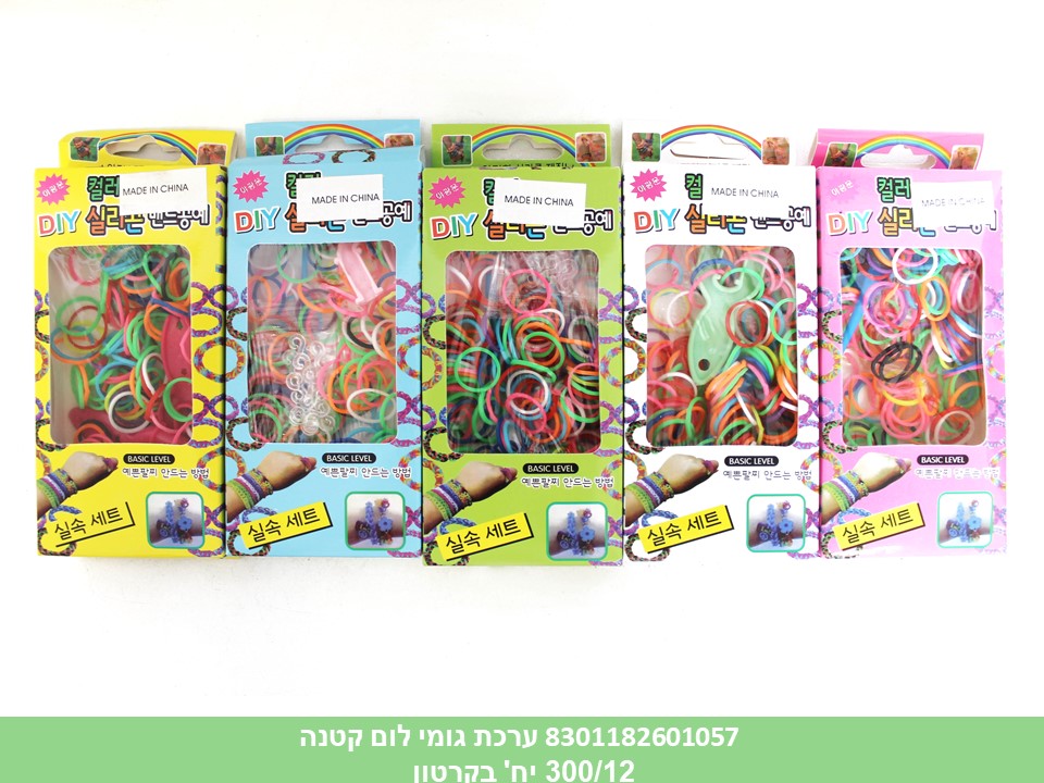 ערכת גומי לום קטנה