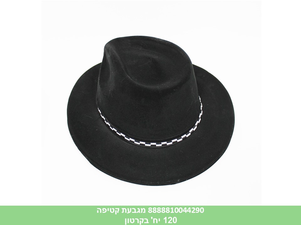 מגבעת קטיפה